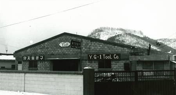 yg-1-2.png